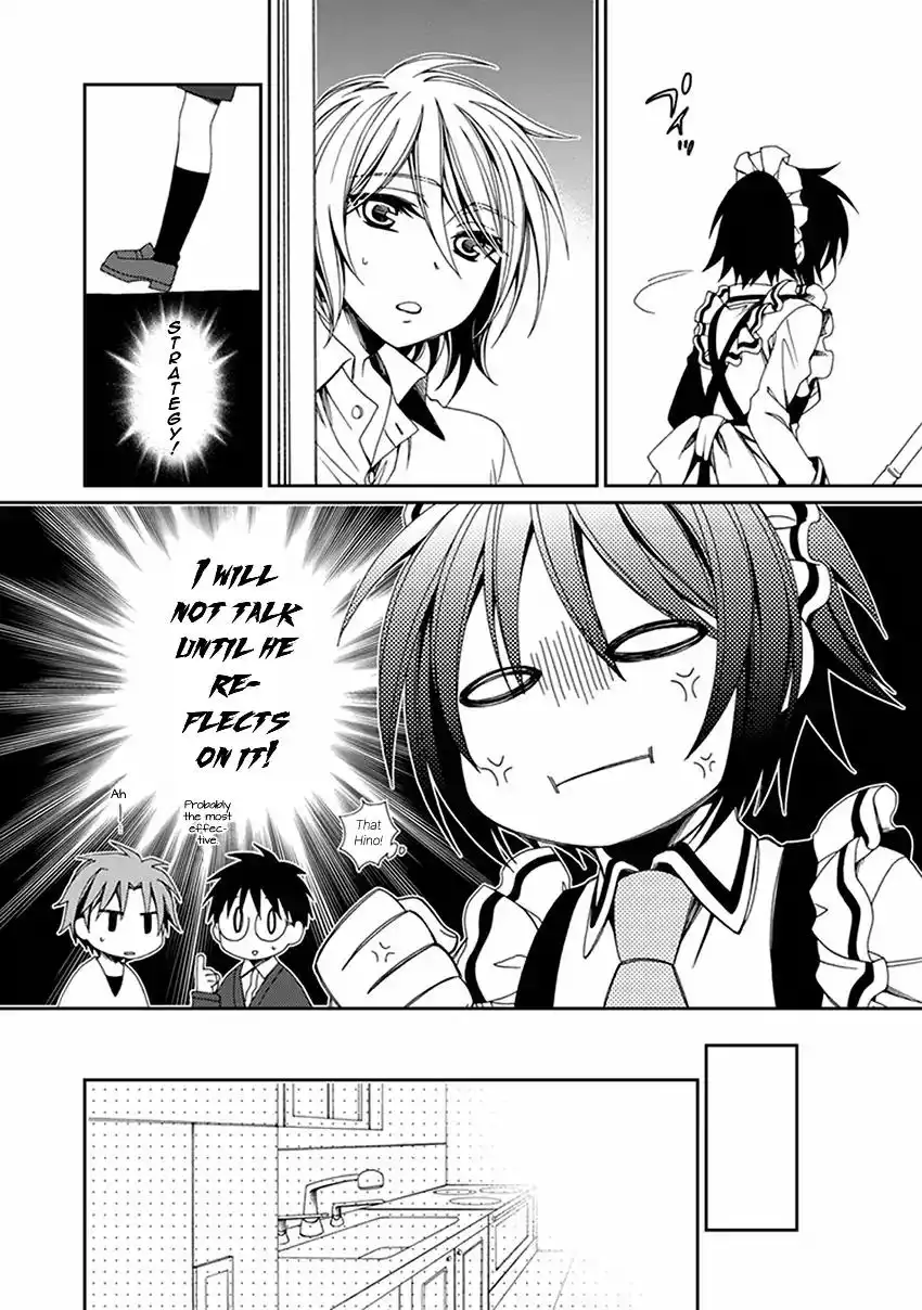 Shounen Maid Chapter 45 9